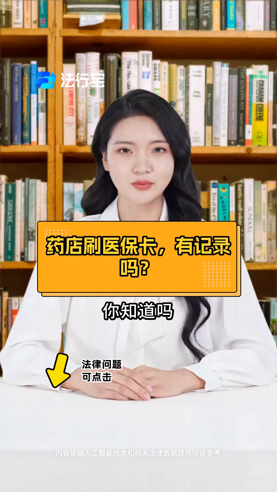 武义县最新什么药店愿意给你套医保卡方法分析(最方便真实的武义县急用钱如何提取医保卡里的钱方法)