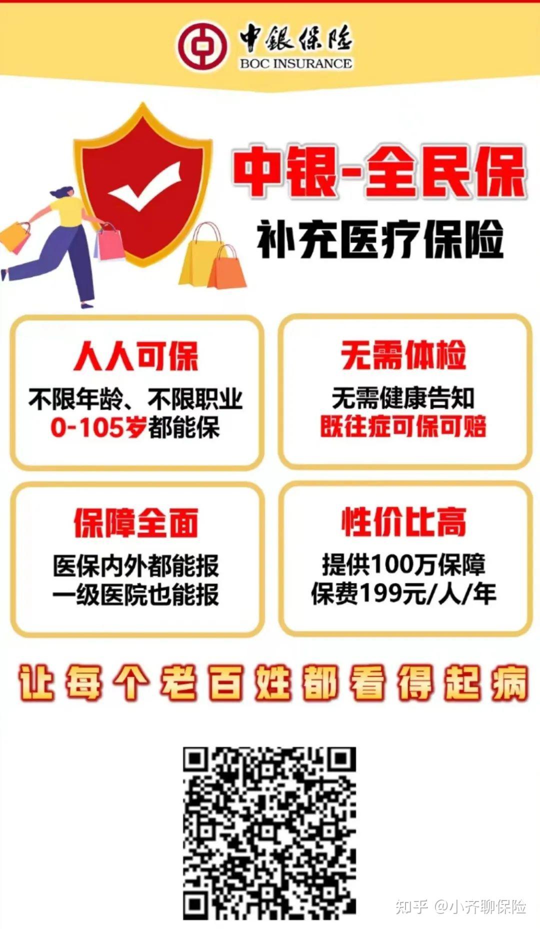 武义县最新惠民医保作品方法分析(最方便真实的武义县惠民医保公众号方法)