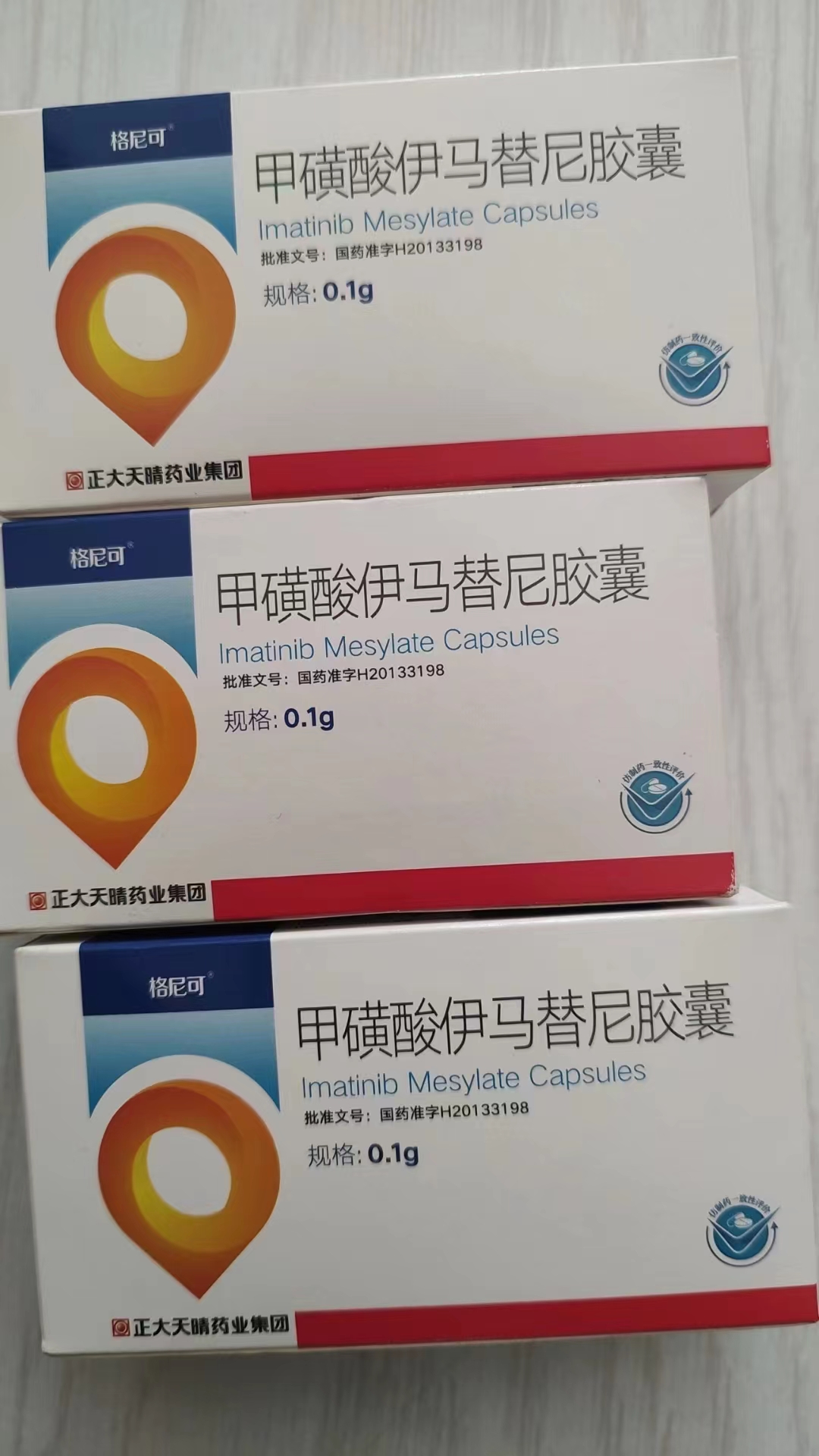 武义县高价回收药品的简单介绍