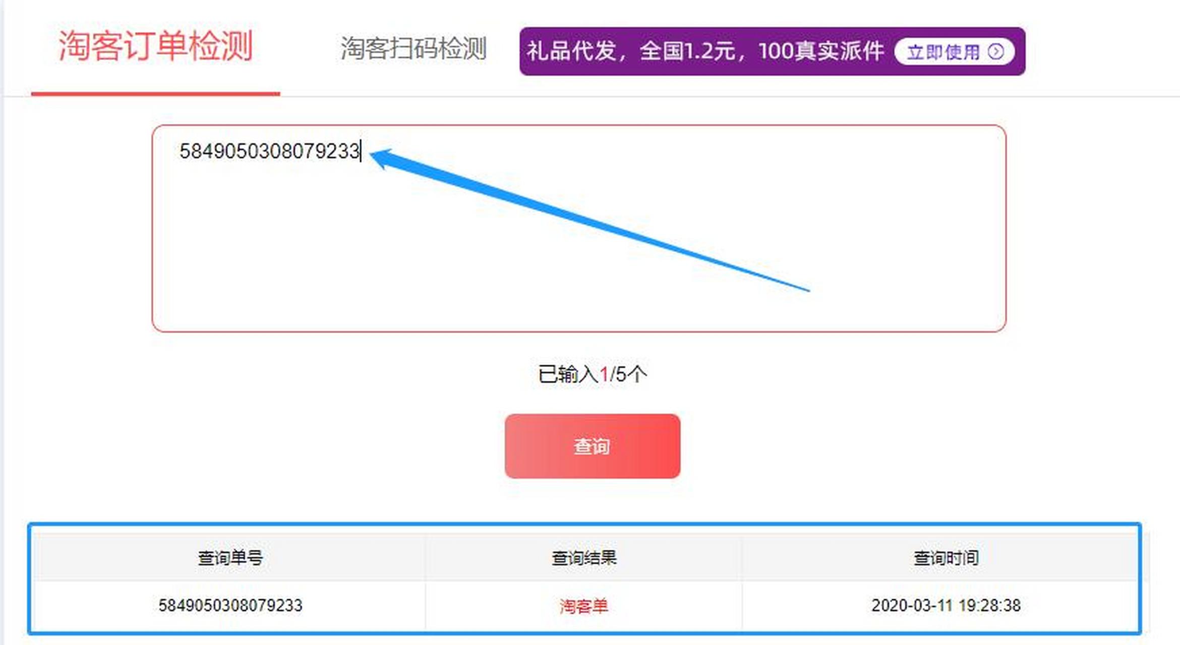 武义县最新商家能查到返利记录吗方法分析(最方便真实的武义县淘宝卖家可以查到我们是用返利网站的吗方法)