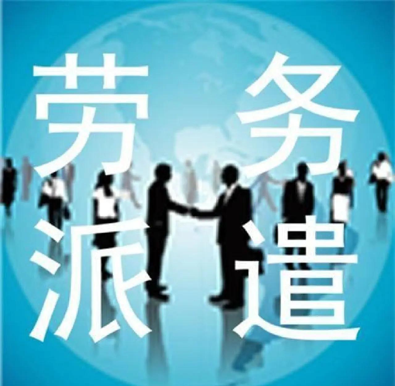 武义县最新找中介做临时工要注意什么方法分析(最方便真实的武义县找中介做临时工要注意什么细节方法)