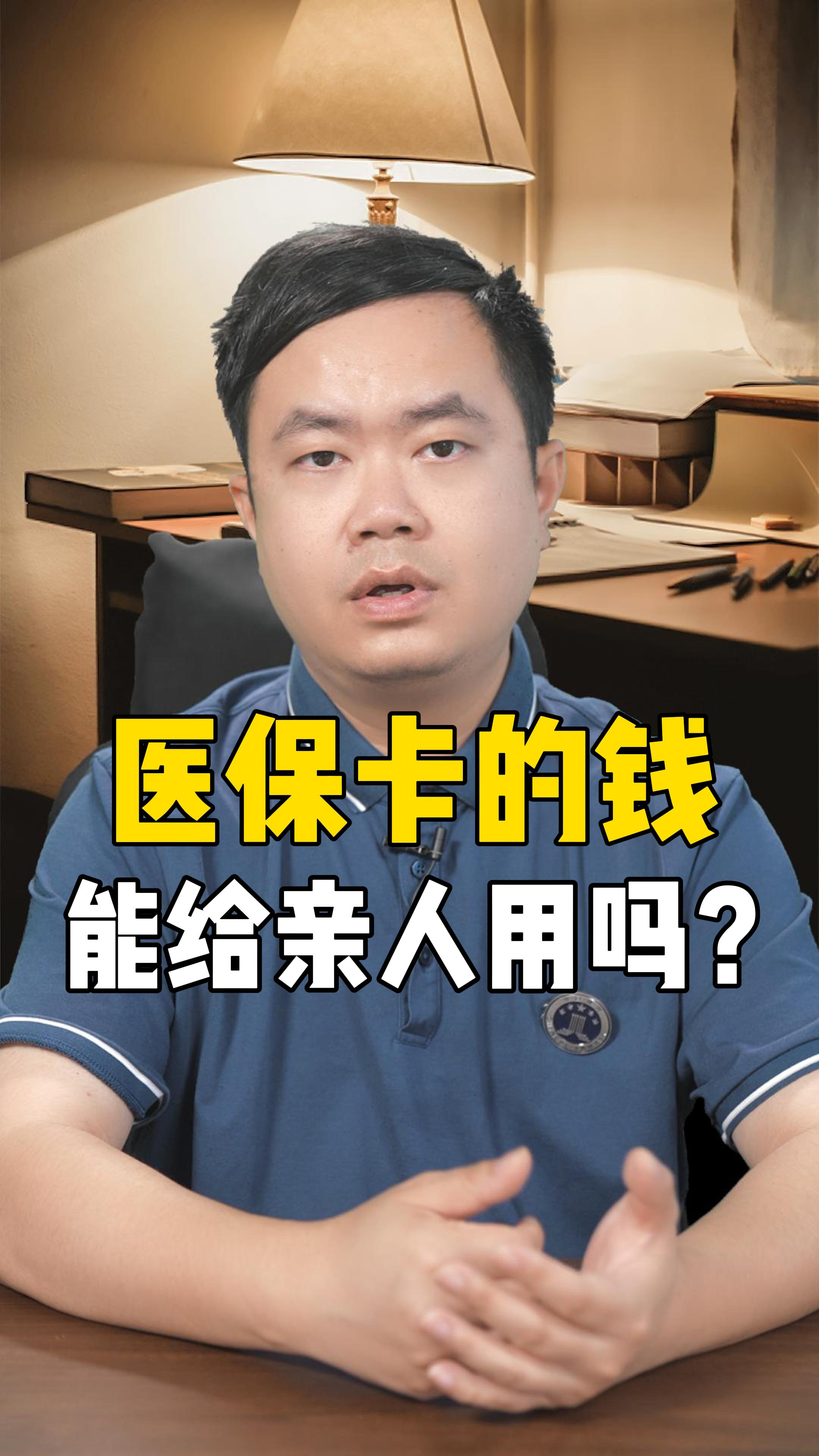 武义县最新回收医保卡是收里面的钱方法分析(最方便真实的武义县回收医保卡是收里面的钱吗方法)