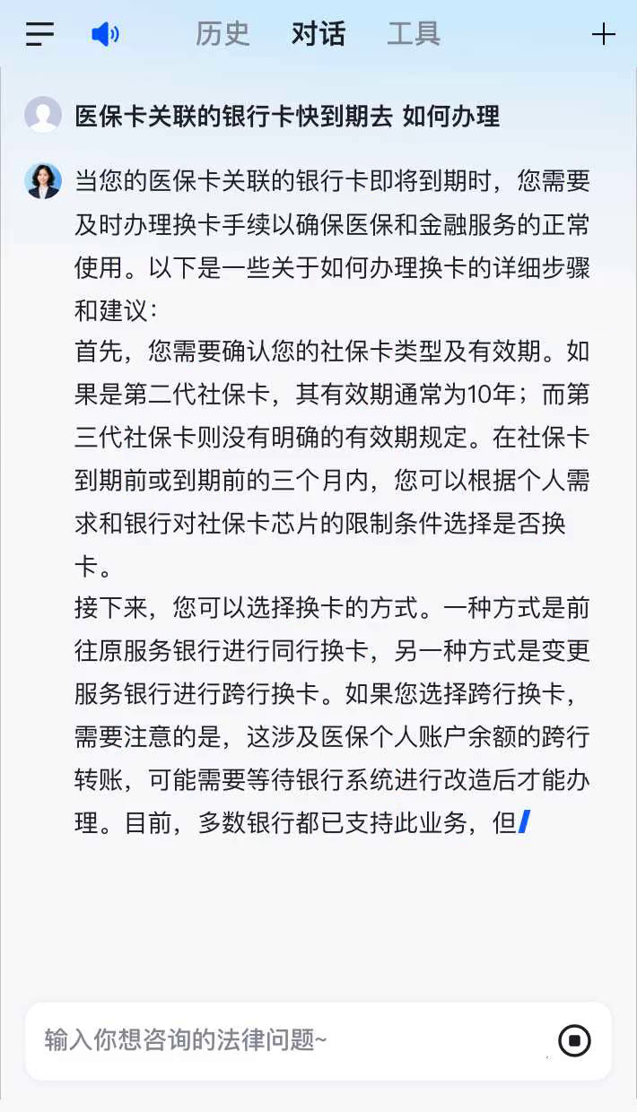 武义县最新医保卡有到期时间吗方法分析(最方便真实的武义县医保卡的有效期到了需要换吗方法)