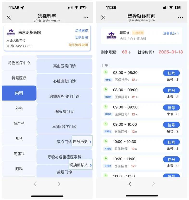 武义县最新医保提现24小时微信中介方法分析(最方便真实的武义县医保提现24小时微信中介茂名方法)