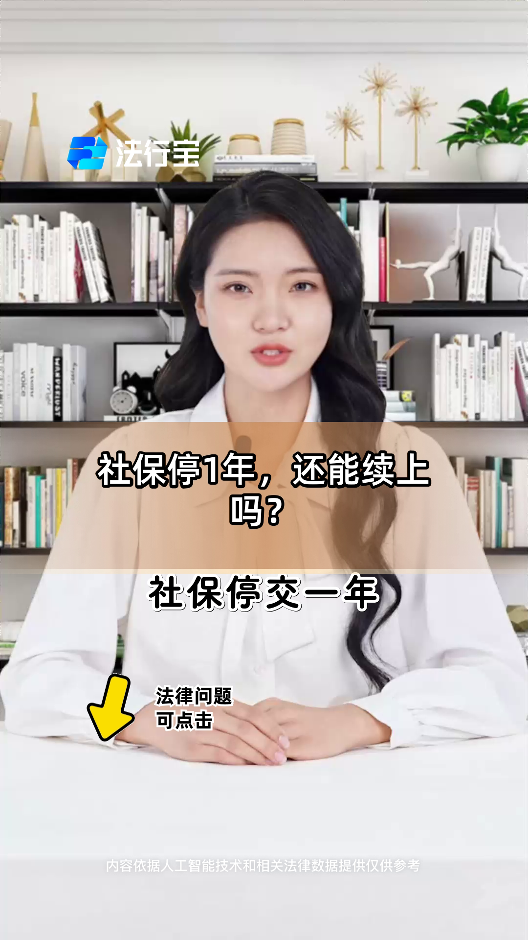 武义县最新社保卡过期多久被停用方法分析(最方便真实的武义县社保卡好久过期方法)