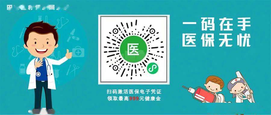 武义县最新24小时上门回收医保卡电话方法分析(最方便真实的武义县高价回收医保卡方法)