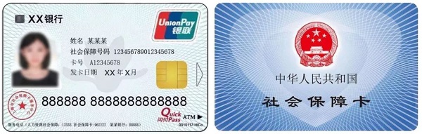 武义县最新上海医保卡取现黄牛方法分析(最方便真实的武义县上海医保取现金方法)