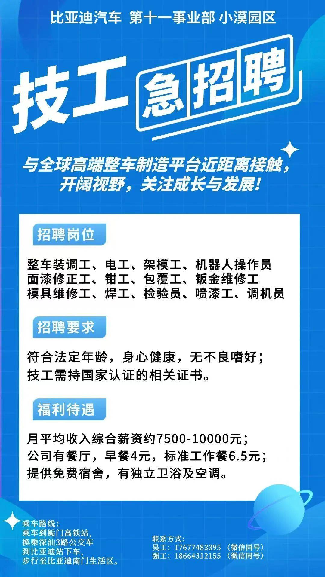 武义县最新同城找工作哪个平台最好方法分析(最方便真实的武义县同城找工作用什么软件有哪些方法)