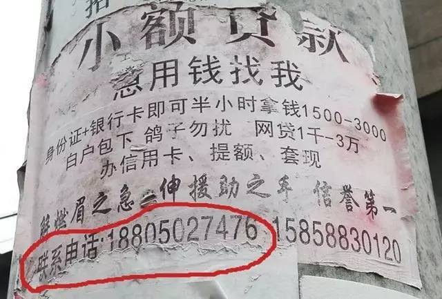 武义县最新医保套现联系方式小额方法分析(最方便真实的武义县成都医保套现联系方式小额方法)