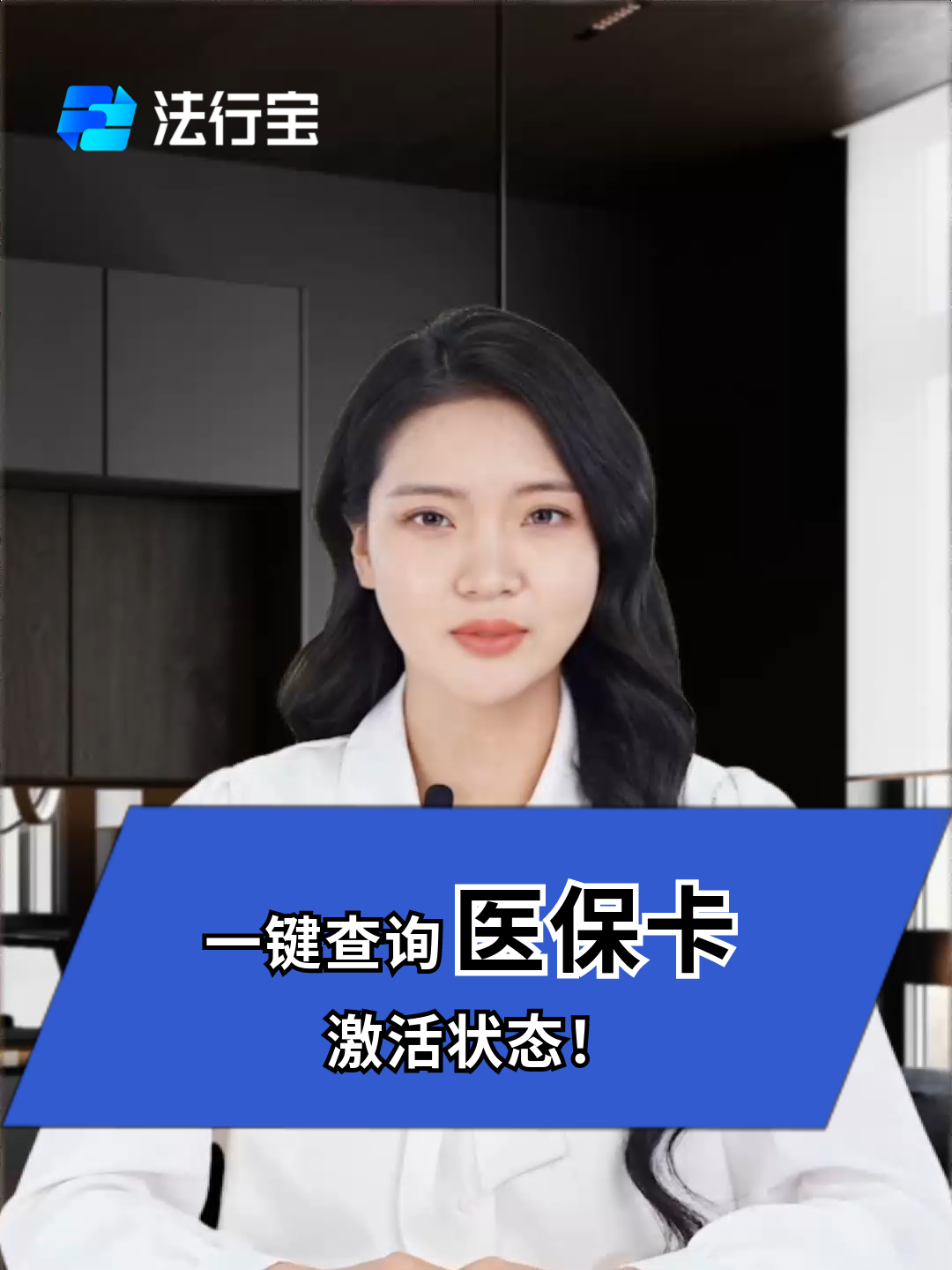 武义县最新医保卡被锁如何网上激活方法分析(最方便真实的武义县医保卡锁了可以网上解锁吗方法)