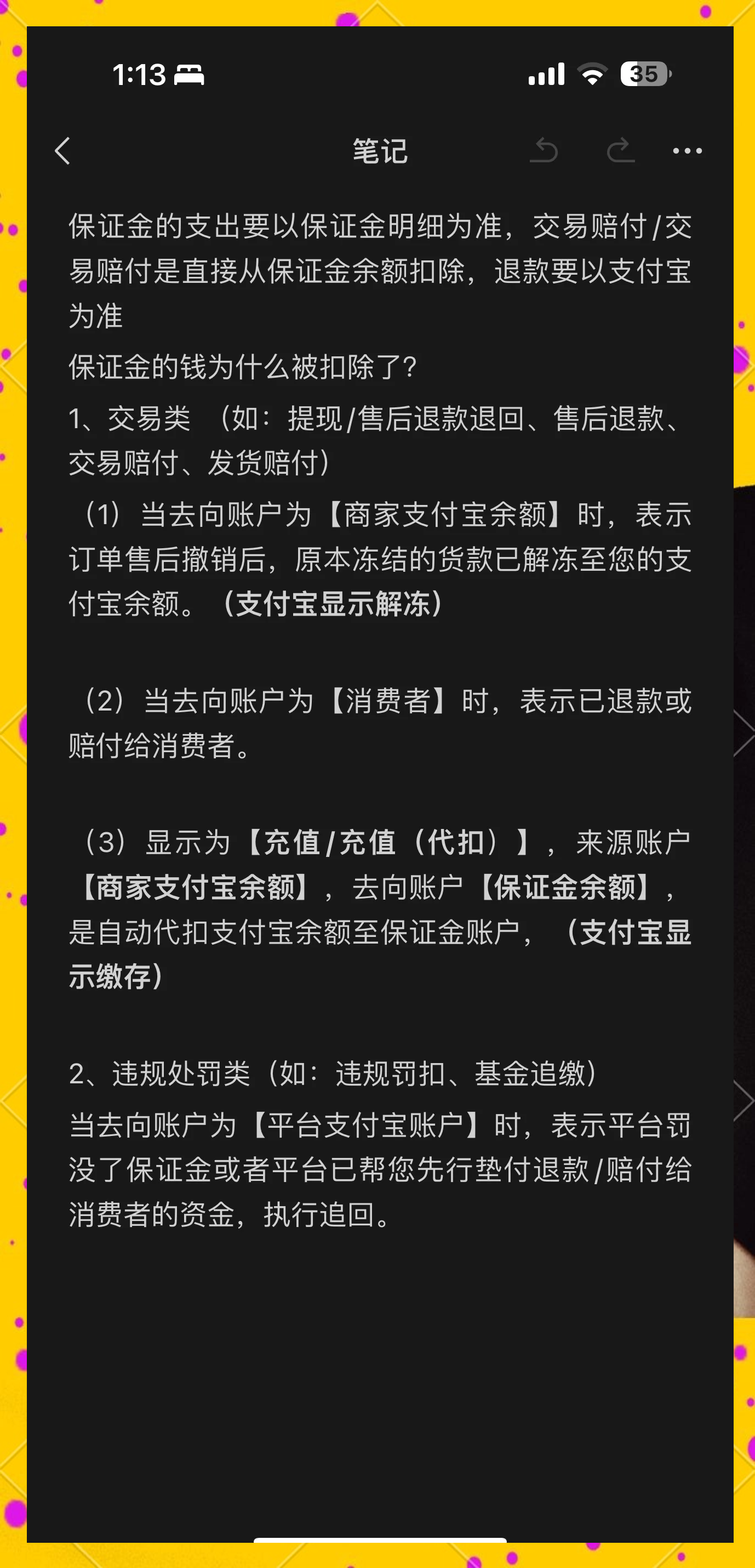 武义县最新惠民代扣保险258元如何退款方法分析(最方便真实的武义县惠民保险代扣258是什么方法)