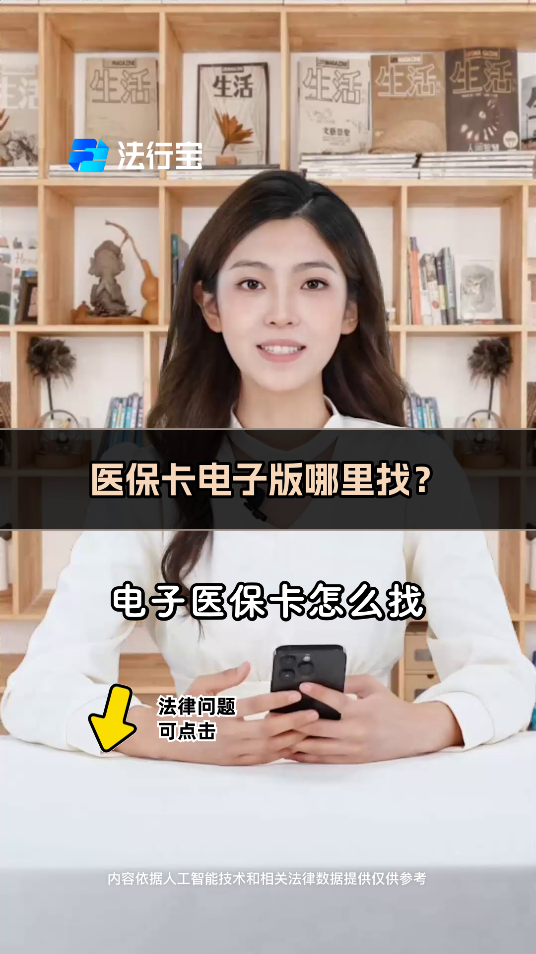 武义县最新医保卡回收商家配yibaotq8薇方法分析(最方便真实的武义县医保回收药怎么回事方法)