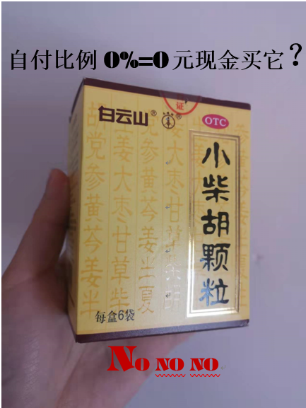 武义县最新苏州专业回收医保药电话方法分析(最方便真实的武义县苏州高价回收医保卡联系方式方法)