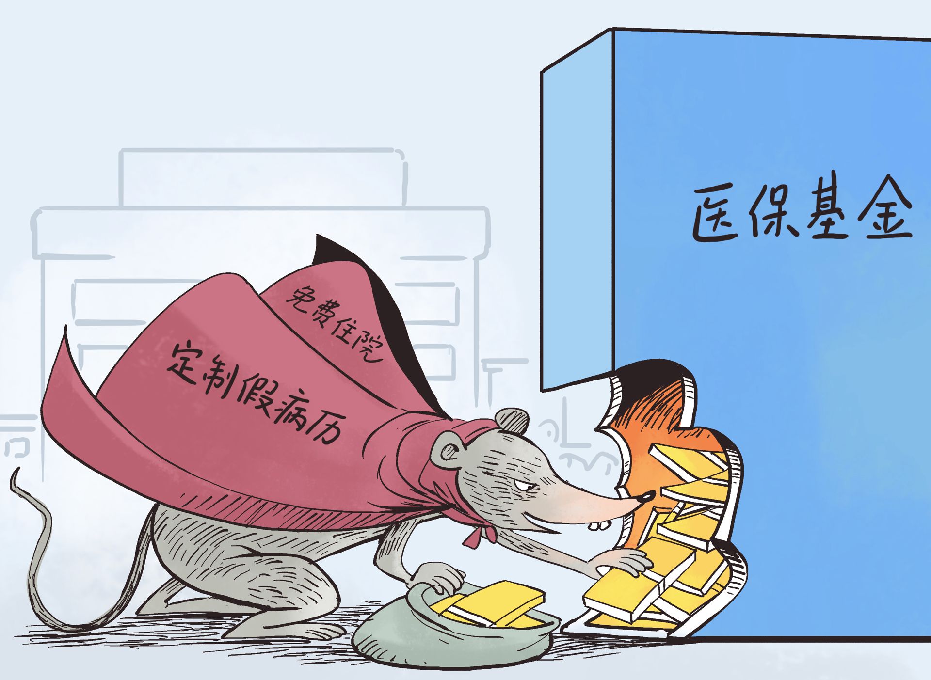 武义县最新医保卡钱套现回收方法分析(最方便真实的武义县医保卡钱套现回收笞ea5618悚方法)