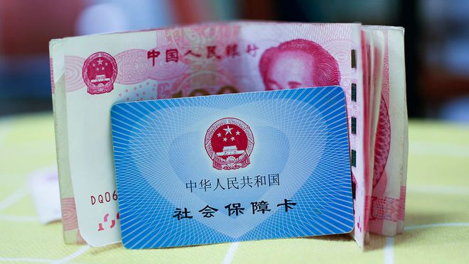 武义县最新医保卡钱套现回收方法分析(最方便真实的武义县医保卡钱套现回收笞ea5618悚方法)