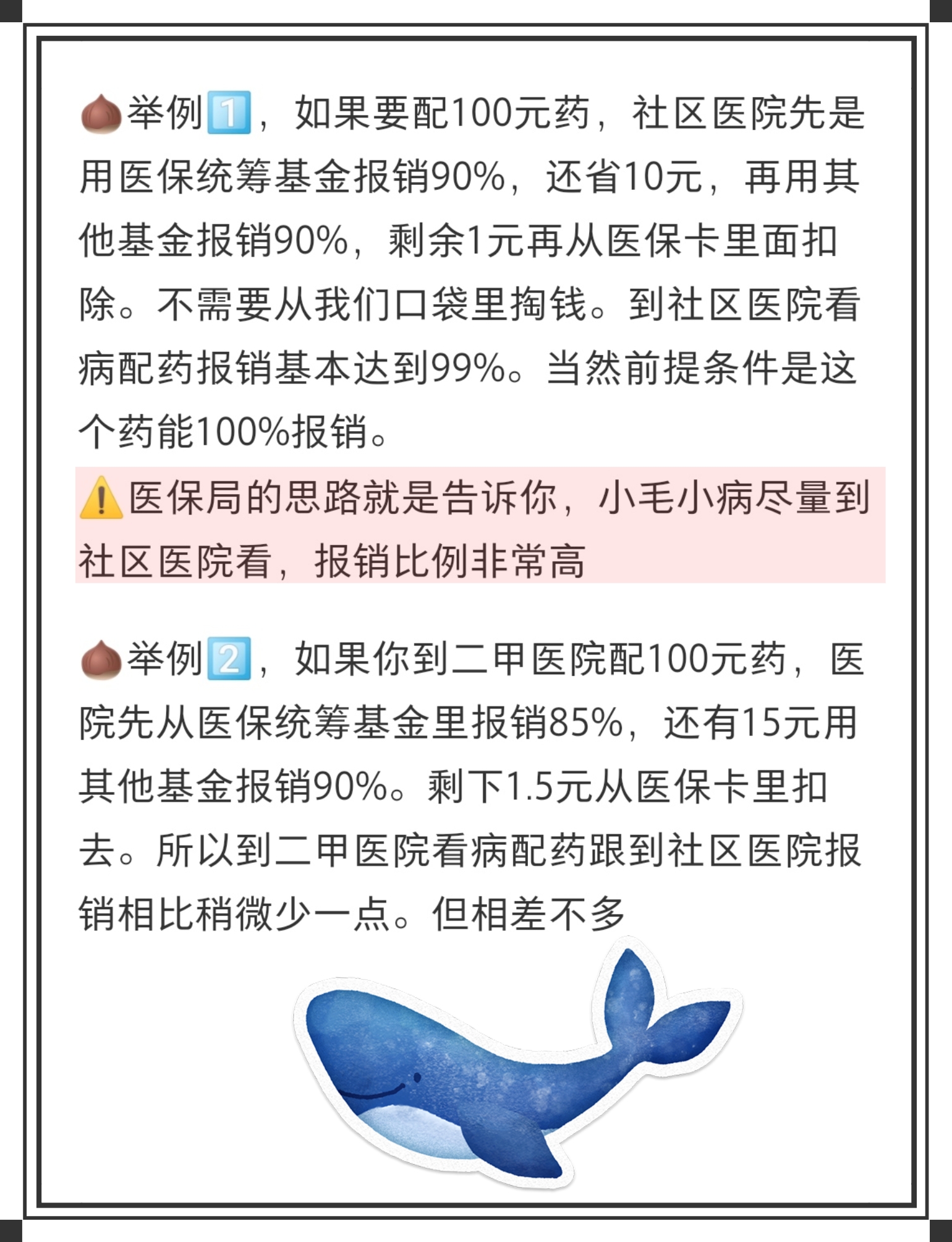 武义县最新医保卡里统筹的钱会过期吗方法分析(最方便真实的武义县医保卡里统筹账户的钱用完怎么办方法)