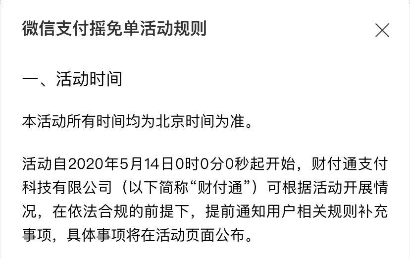 武义县最新北京社保套现24小时微信方法分析(最方便真实的武义县北京社保套现24小时微信怎么操作方法)