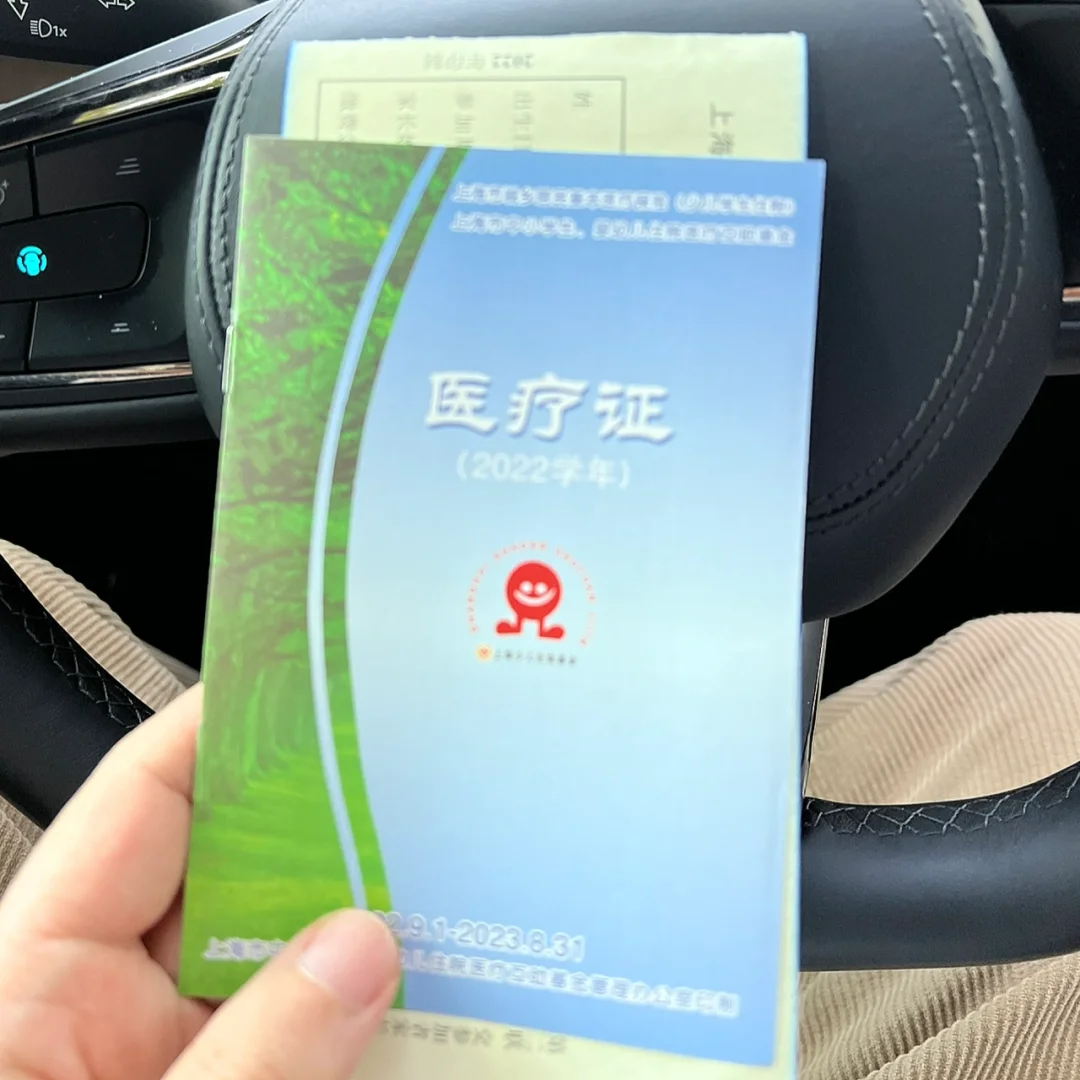 武义县最新上海松江高价回收医保卡方法分析(最方便真实的武义县2021上海旧医保卡方法)
