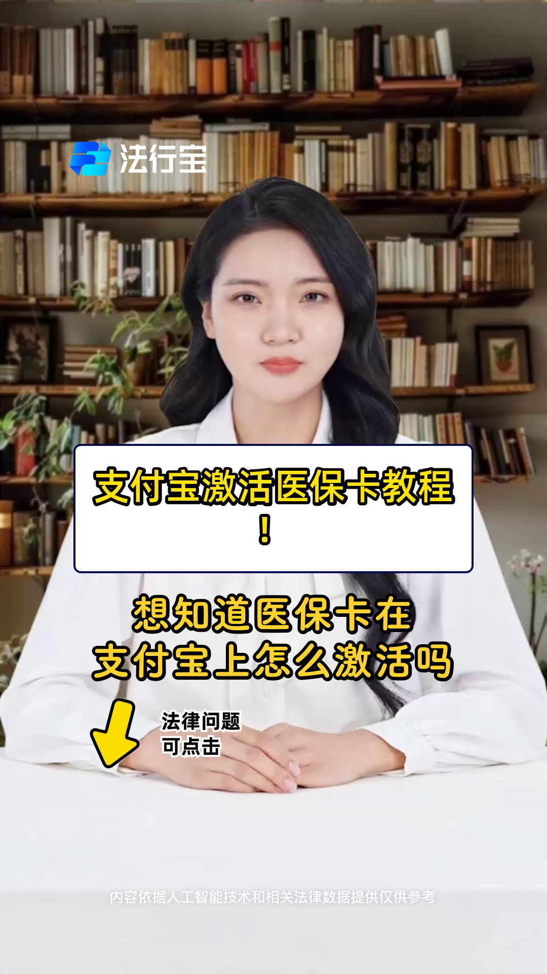 武义县最新医保账户怎么网上激活方法分析(最方便真实的武义县医保账户怎么网上激活医保卡方法)