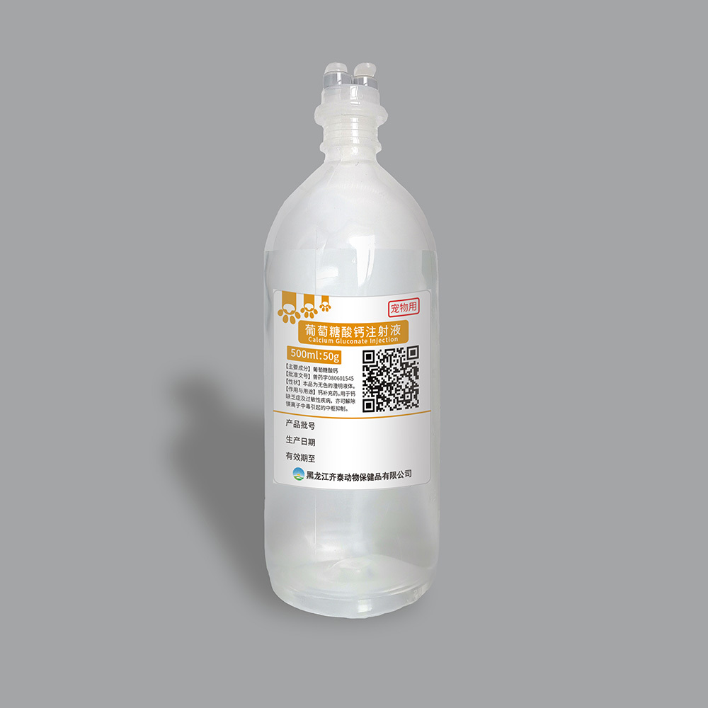 武义县最新5%葡萄糖500ml加硫酸镁方法分析(最方便真实的武义县5%葡萄糖500ml加硫酸镁60ml每小时12g是泵几滴方法)