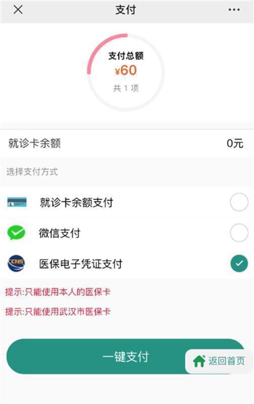 武义县最新急用钱24小时套医保卡微信方法分析(最方便真实的武义县微信把医保的钱套出来方法)