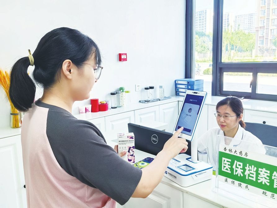 武义县最新代刷医保卡联系方式方法分析(最方便真实的武义县医保卡代刷有什么处罚方法)
