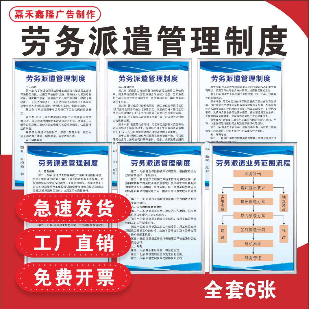 武义县最新怎么做劳务中介方法分析(最方便真实的武义县怎么做劳务中介要什么手续方法)