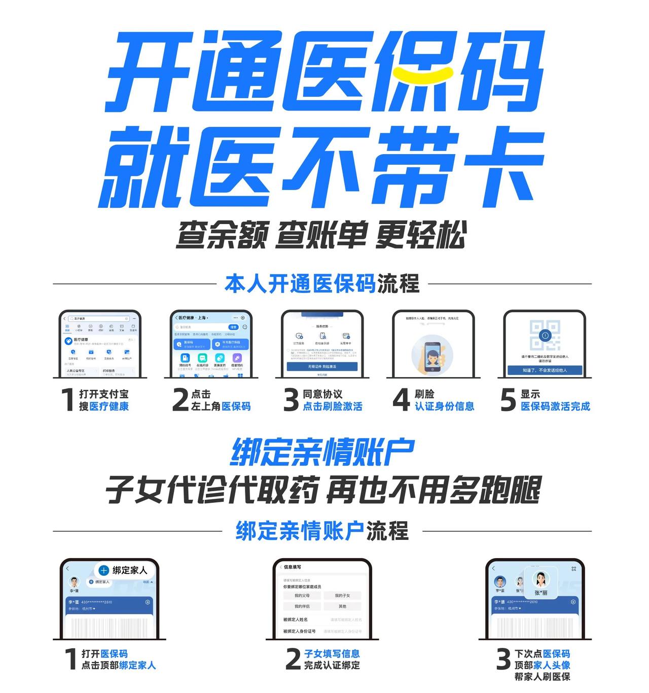 武义县最新医保中介方法分析(最方便真实的武义县医保中介属于从犯吗方法)