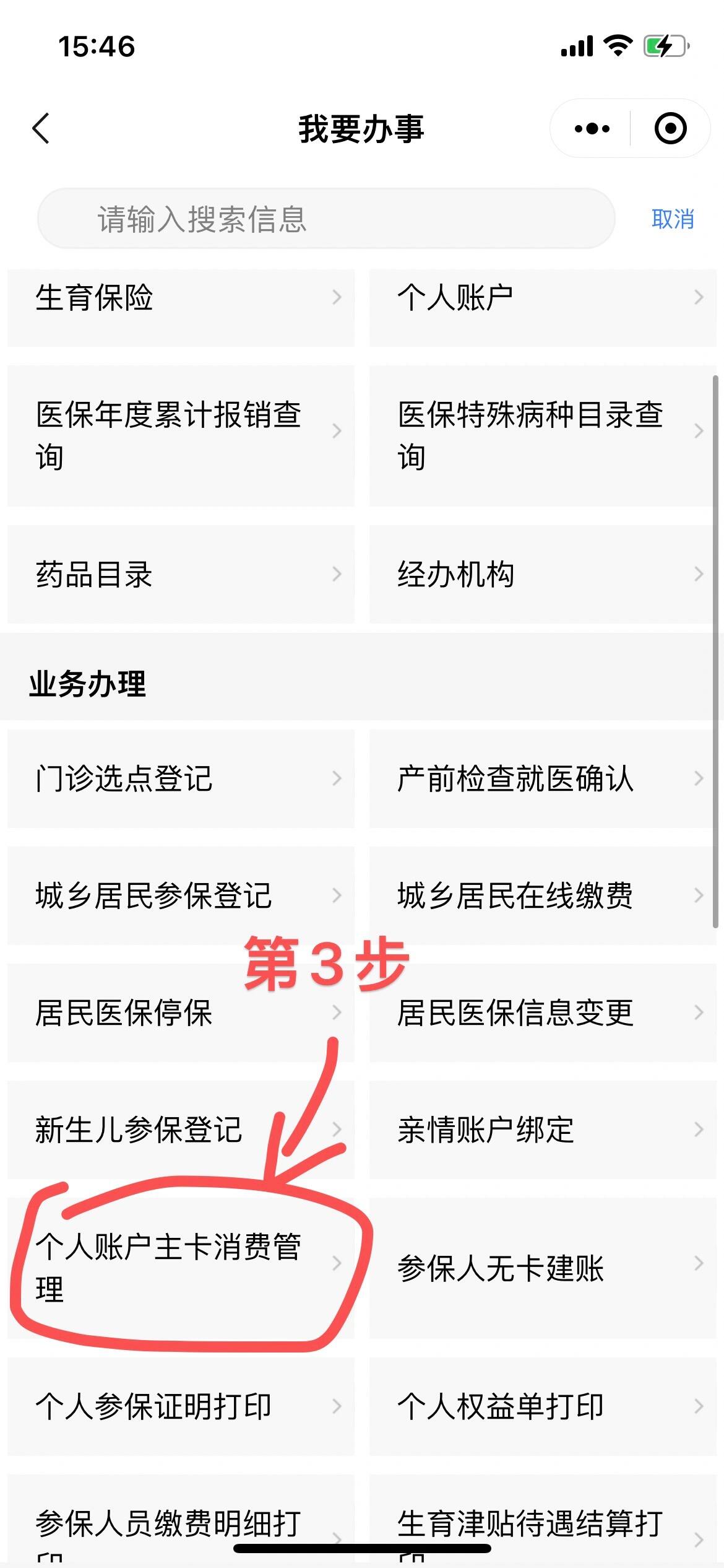 武义县最新2014年办的医保卡会不会过期方法分析(最方便真实的武义县2013年发的医保卡现在可以用吗?方法)