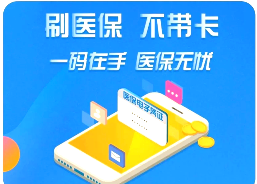 武义县最新医保卡在线激活方法分析(最方便真实的武义县医保卡在线激活方法方法)