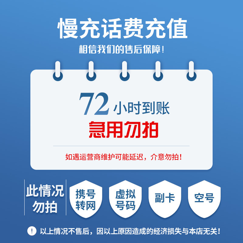 武义县最新100元充值卡代理批发方法分析(最方便真实的武义县充值卡批发平台方法)