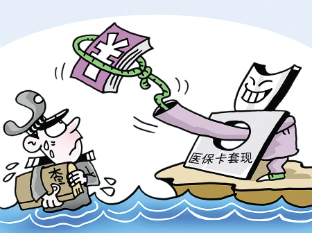 武义县最新上海医保套现联系方式方法分析(最方便真实的武义县上海医保卡套取现金电话方法)