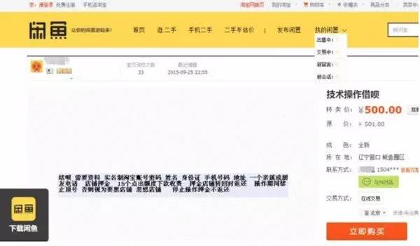 武义县最新上海医保套现联系方式方法分析(最方便真实的武义县上海医保卡套取现金电话方法)