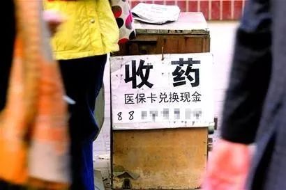 武义县最新医保卡回收联系方式方法分析(最方便真实的武义县医保取现回收联系方式方法)