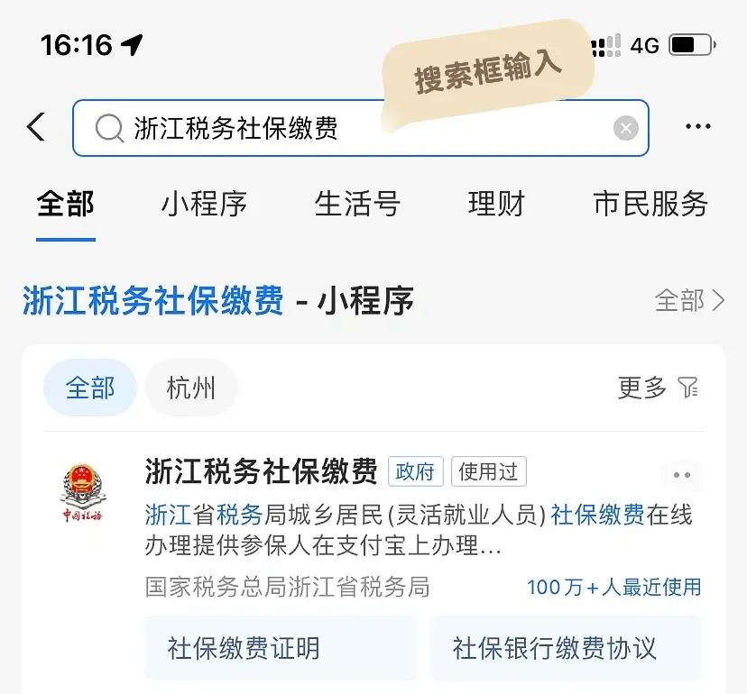 武义县最新医保卡会自动扣费吗方法分析(最方便真实的武义县医保卡自己扣钱什么情况方法)