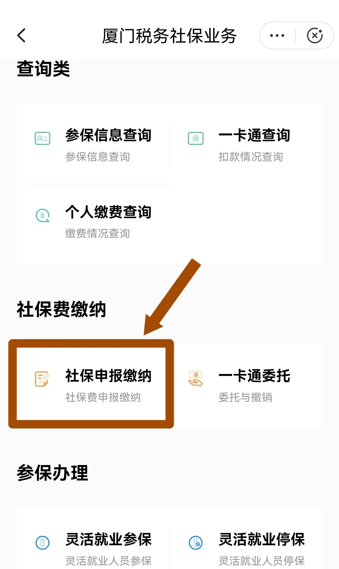 武义县最新医保卡会自动扣费吗方法分析(最方便真实的武义县医保卡自己扣钱什么情况方法)