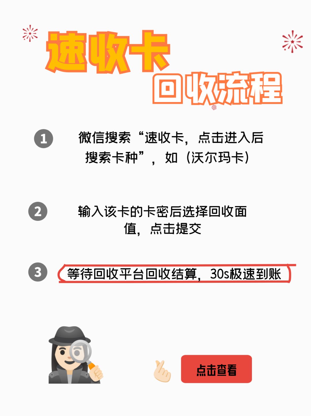 武义县最新医保卡回收商家拮yibaotq8癓方法分析(最方便真实的武义县医保套现24小时联系方式va88mg方法)