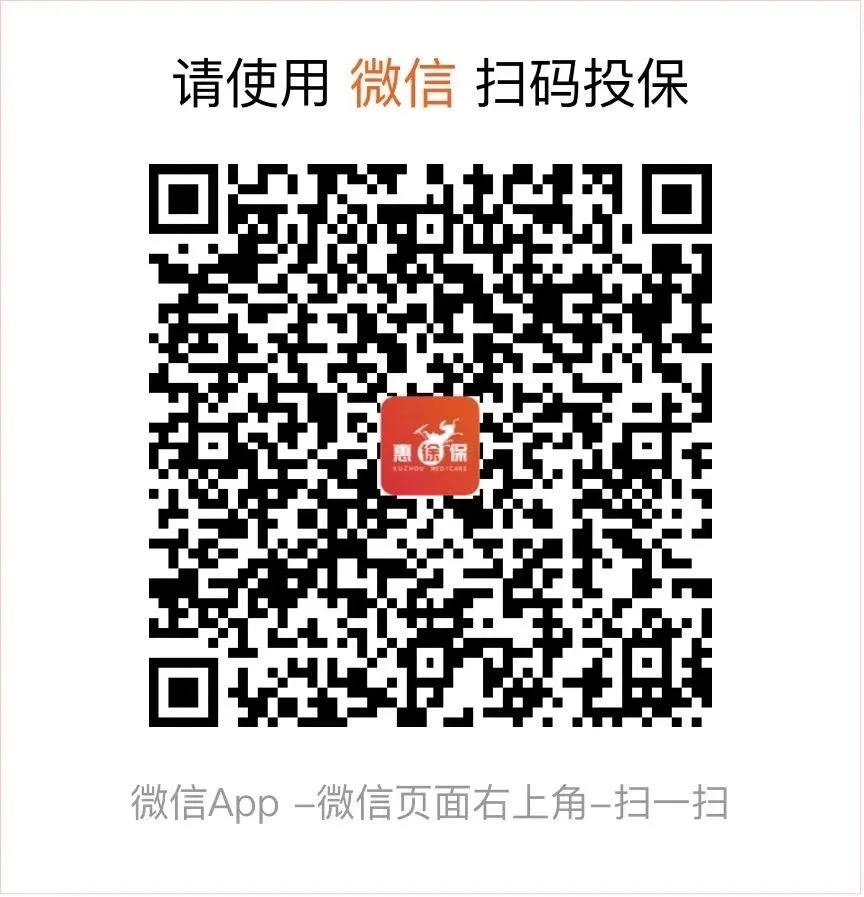 武义县最新医保卡惠民保险代扣怎么取消方法分析(最方便真实的武义县医保卡惠民保险代扣怎么取消掉方法)