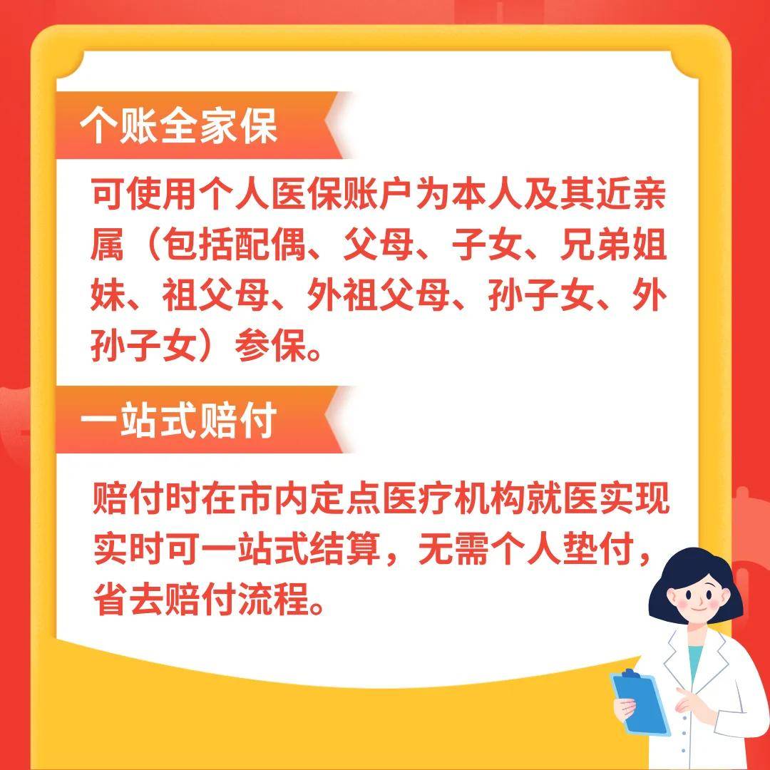 武义县最新医保卡惠民保险代扣怎么取消方法分析(最方便真实的武义县医保卡惠民保险代扣怎么取消掉方法)