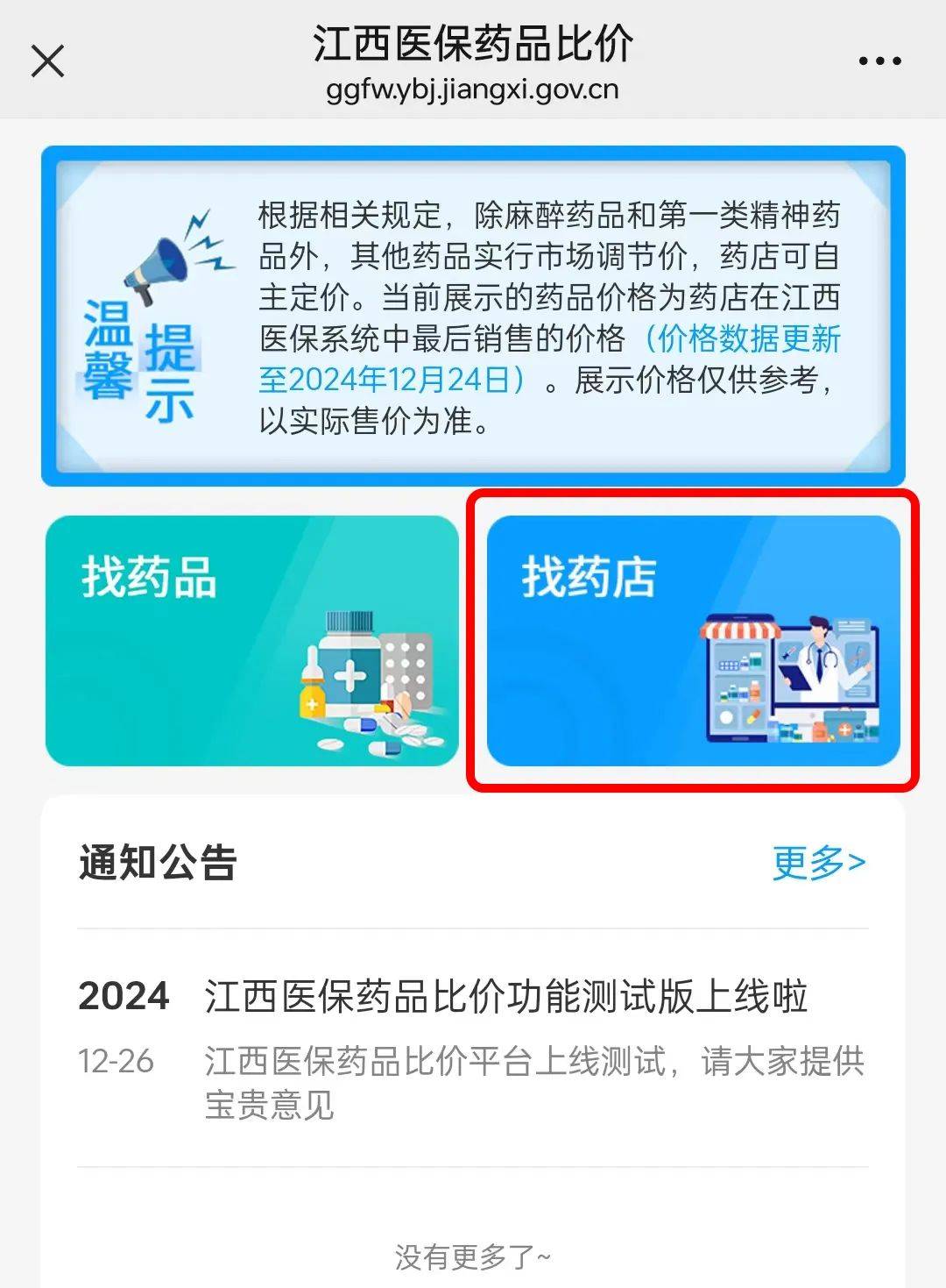 武义县最新联系高价回收药品电话方法分析(最方便真实的武义县近效期药品回收联系方式方法)