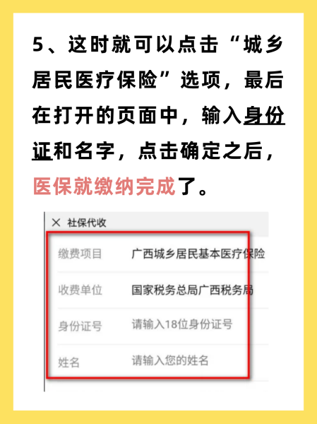 武义县最新医保换现金秒到账微信号方法分析(最方便真实的武义县医保卡提现微信方法)