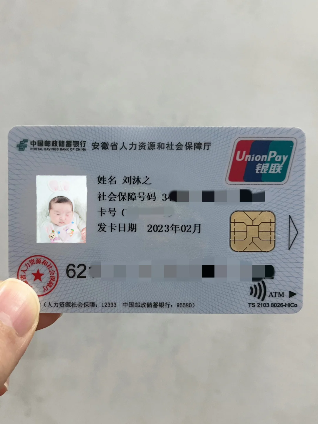 武义县包含高价回收医保卡联系方式苏州的词条