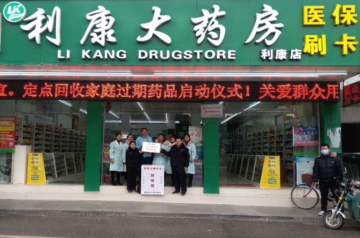 武义县包含高价回收医保卡联系方式苏州的词条