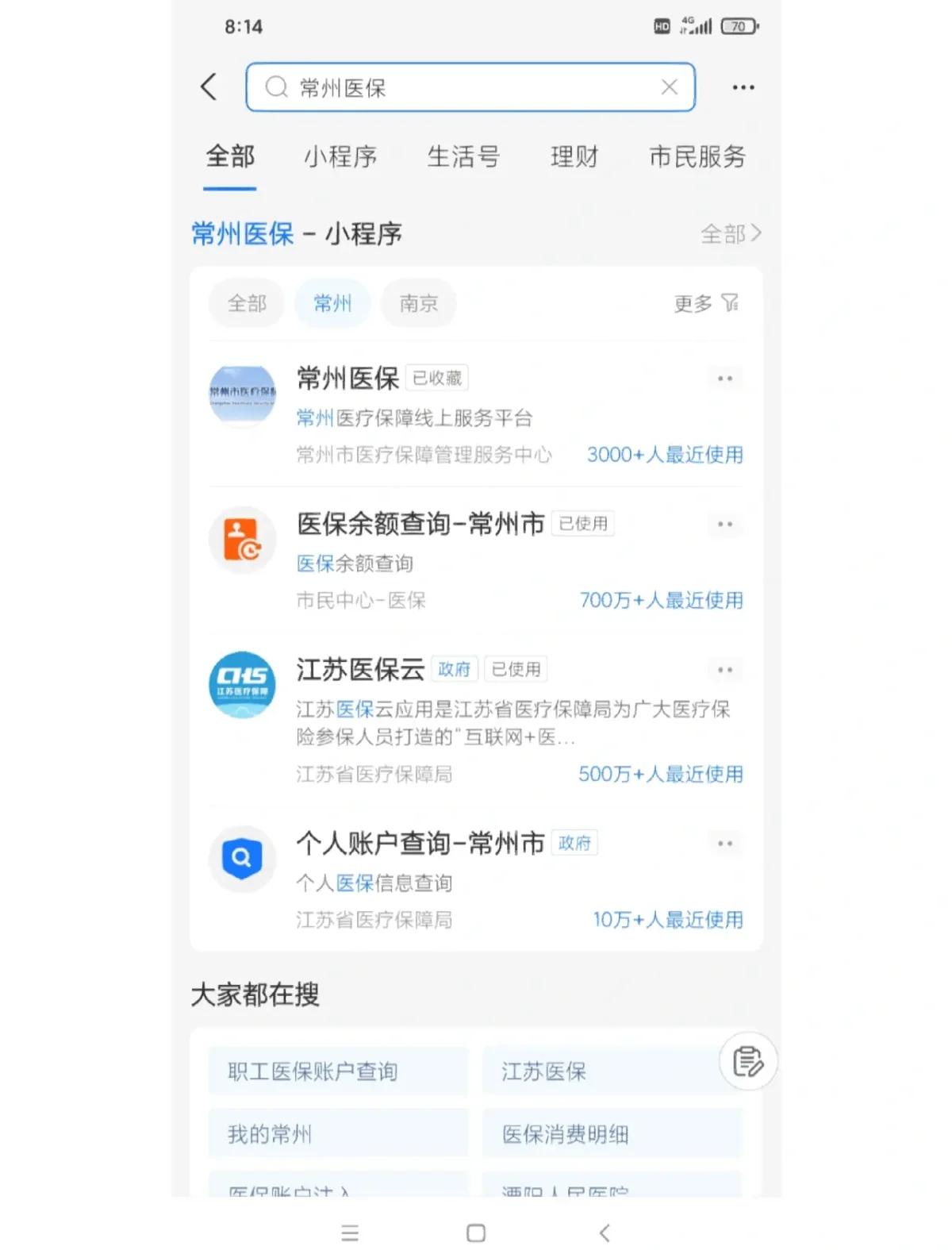 武义县最新常州医保卡惠民保险代扣怎么取消方法分析(最方便真实的武义县常州医保卡惠民保险代扣怎么取消不了方法)