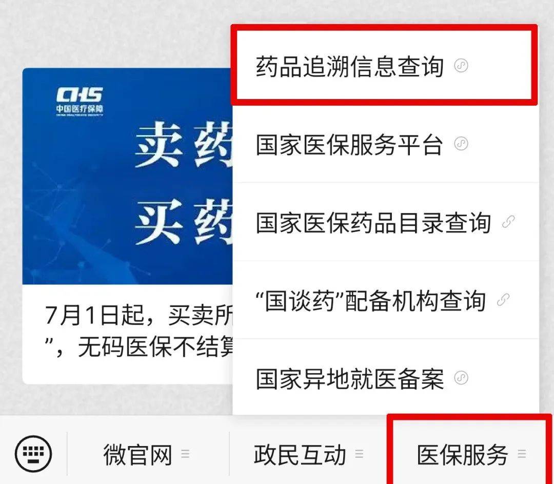 武义县最新医保取现中介微信方法分析(最方便真实的武义县24小时在线套医保微信方法)