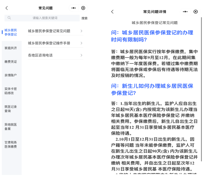武义县最新医保提取代办方法分析(最方便真实的武义县医保提取代办需要什么材料方法)