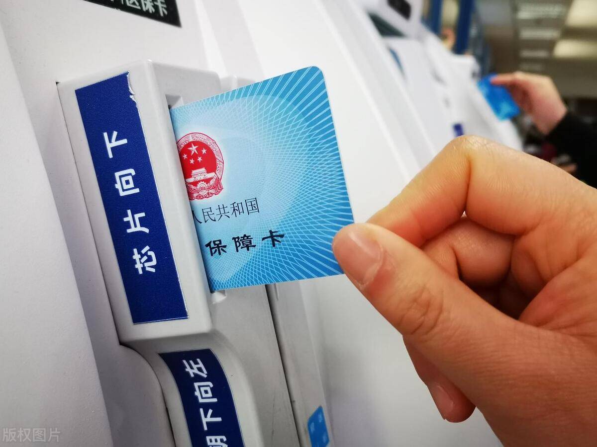 武义县最新上海急用钱套医保卡方法分析(最方便真实的武义县上海医保套现有办法吗方法)