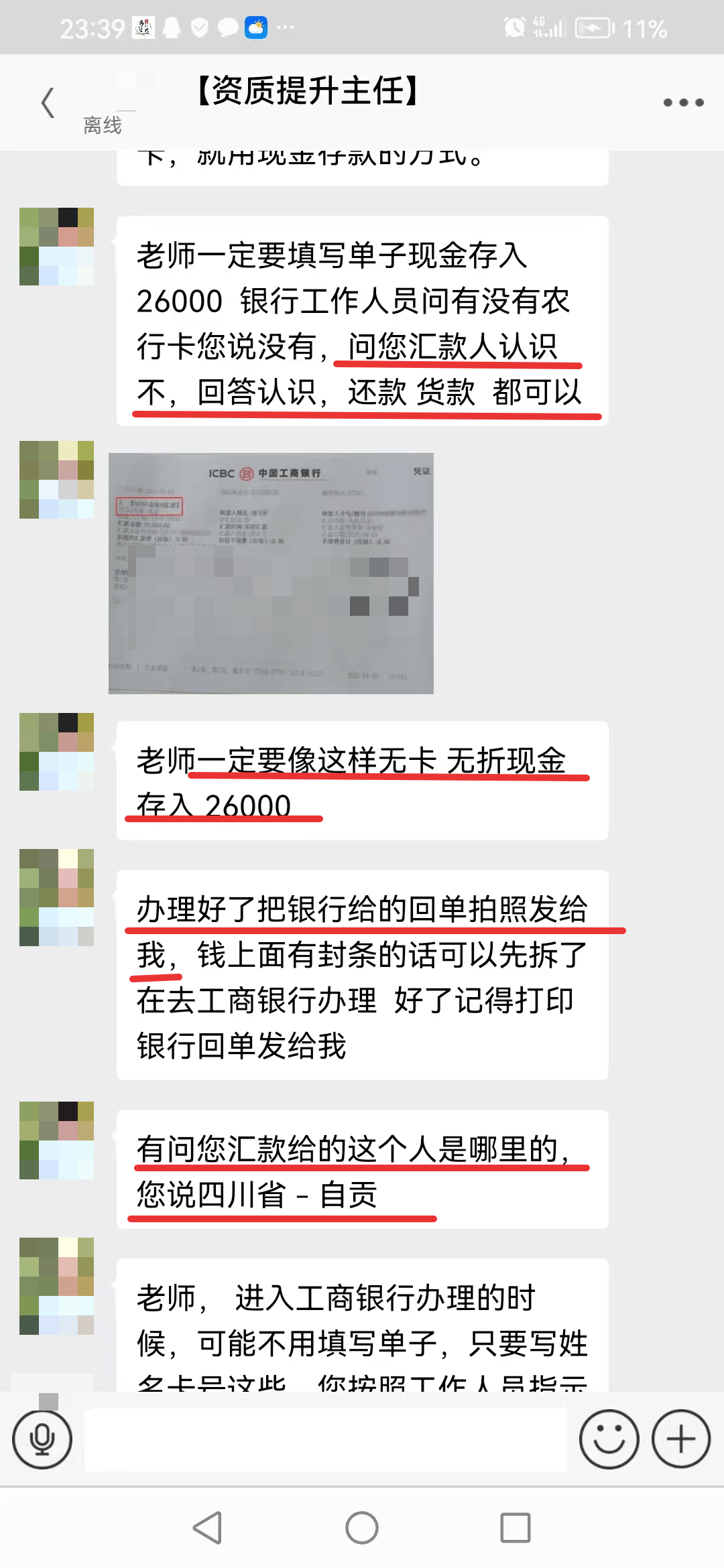 武义县最新医保取现24小时微信小额方法分析(最方便真实的武义县医保取现24小时微信小额可以取吗方法)