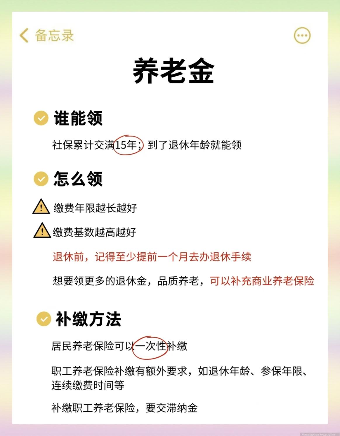 武义县最新医保卡提现有什么影响方法分析(最方便真实的武义县医保卡提现有什么影响不方法)