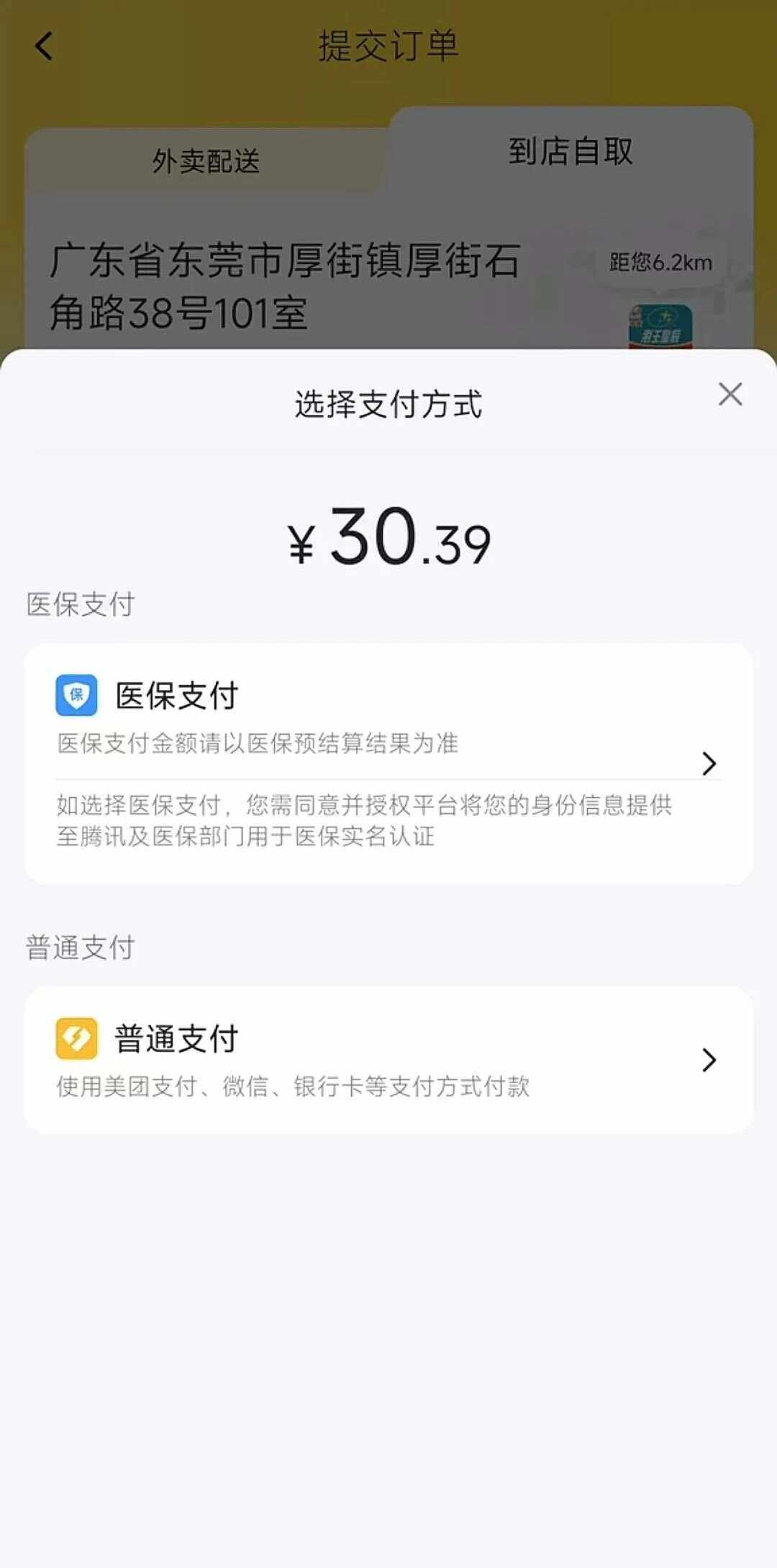 武义县最新医保卡的钱转入微信余额方法分析(最方便真实的武义县医保卡的钱转入微信余额的方法方法)